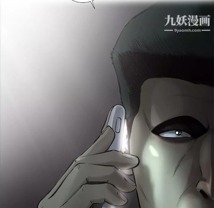 ANGRYCHAIR第39話