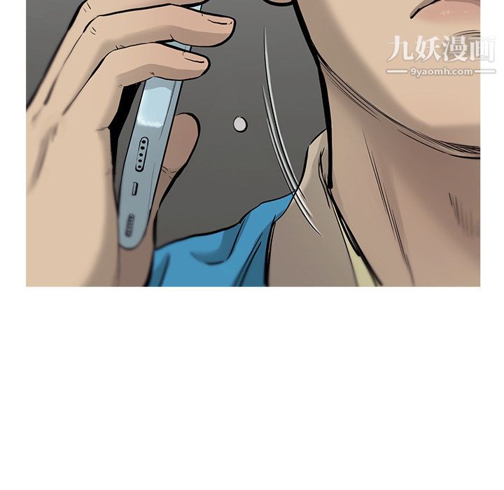 ANGRYCHAIR第39话