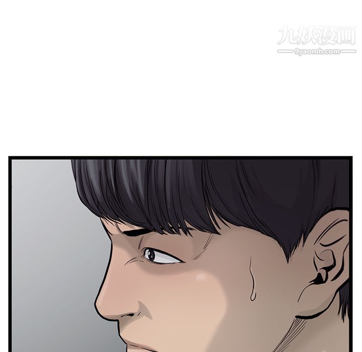 ANGRYCHAIR第39话