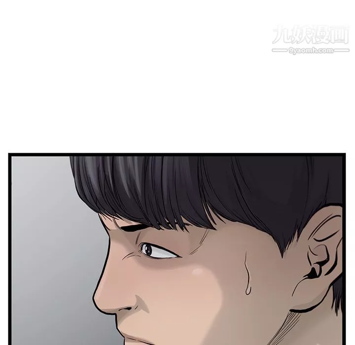 ANGRYCHAIR第39話