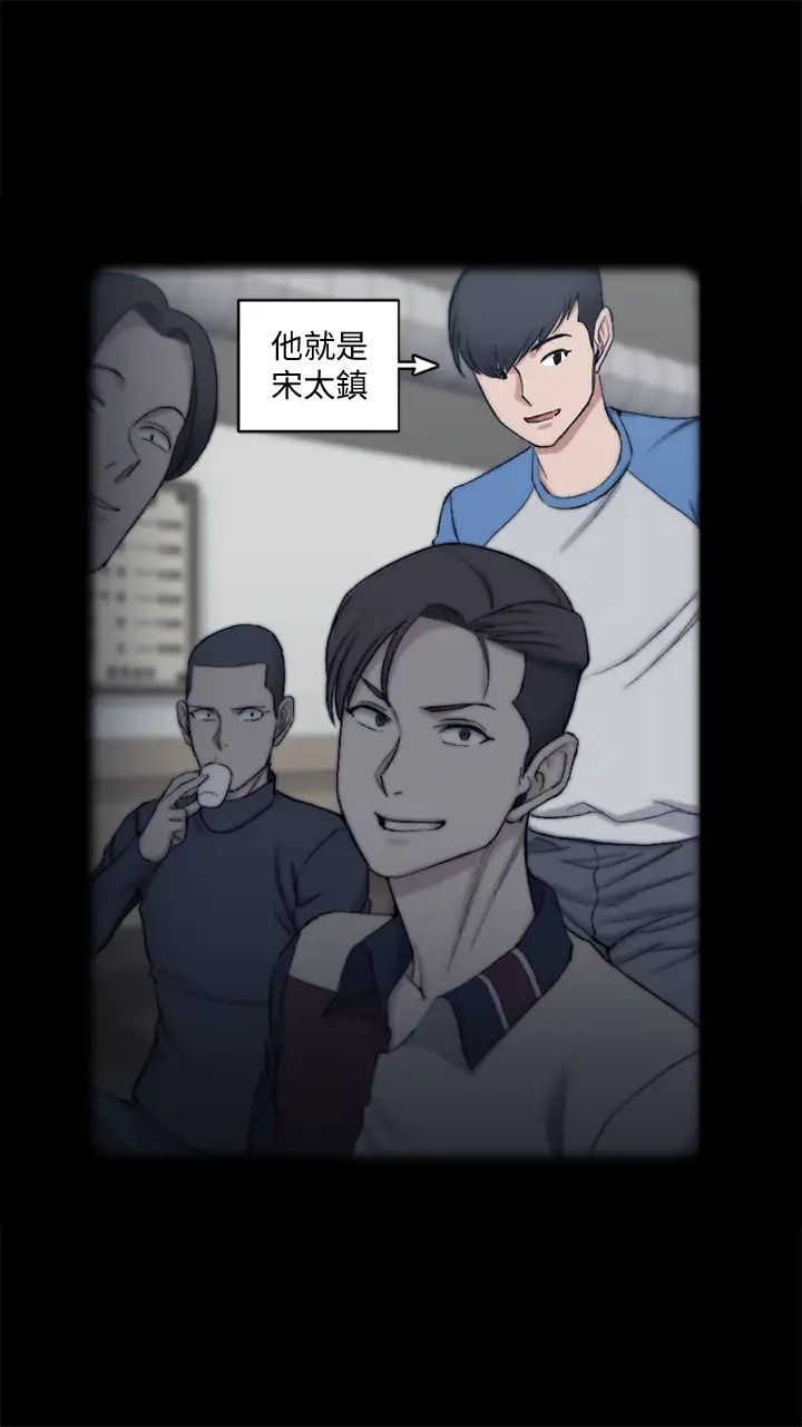 迎新小套房第133话-信爱的真面目