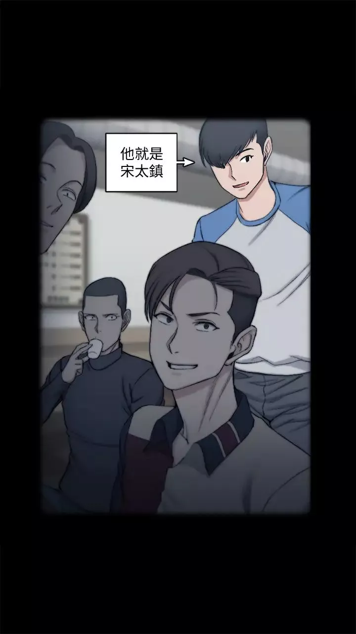 迎新小套房第133話-信愛的真面目