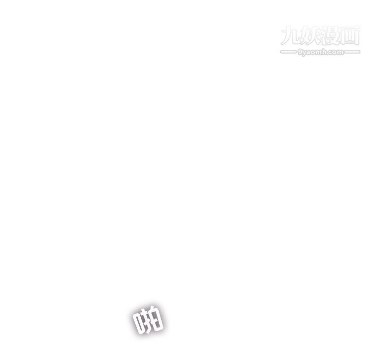ANGRYCHAIR第39话
