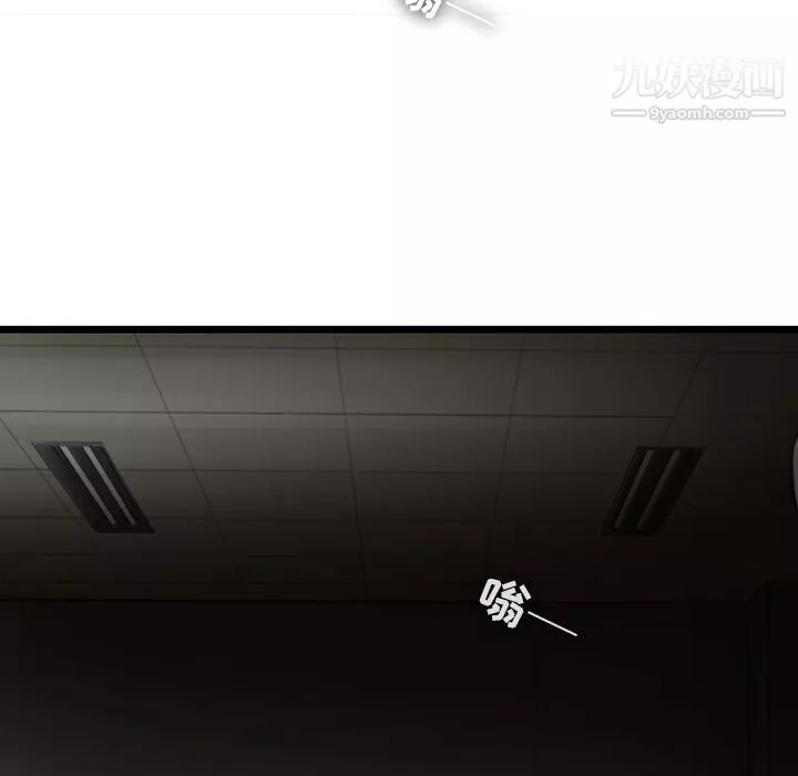 ANGRYCHAIR第39話