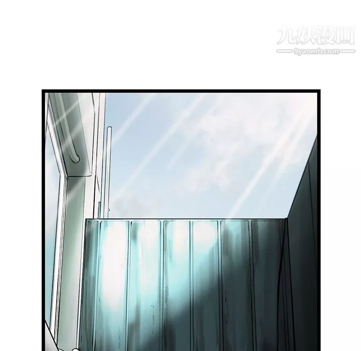 ANGRYCHAIR第39話