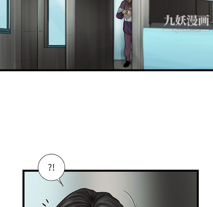 ANGRYCHAIR第39話