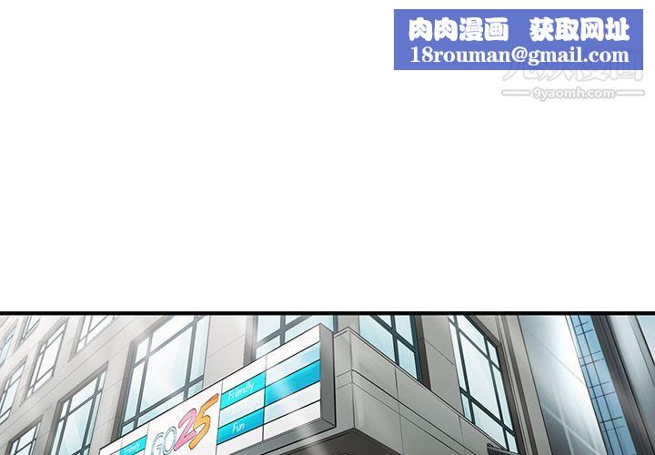 ANGRYCHAIR第40話