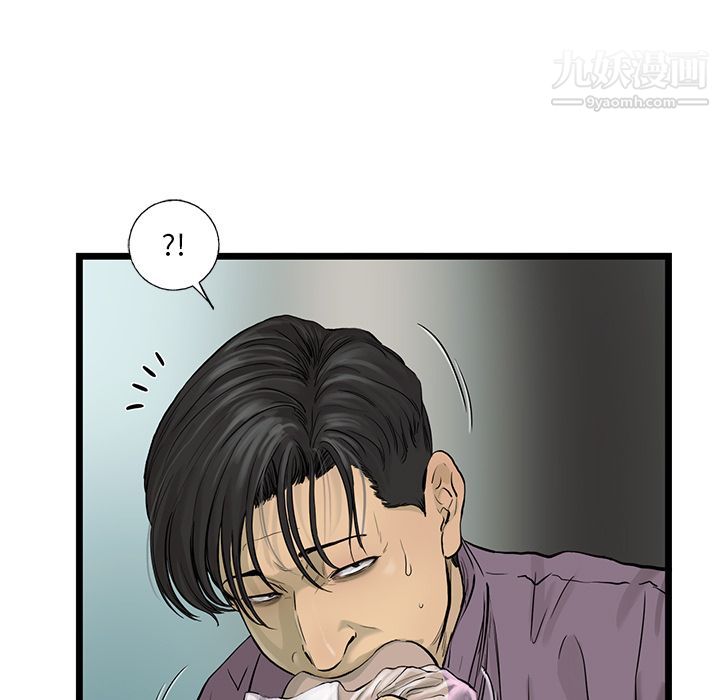 ANGRYCHAIR第40話