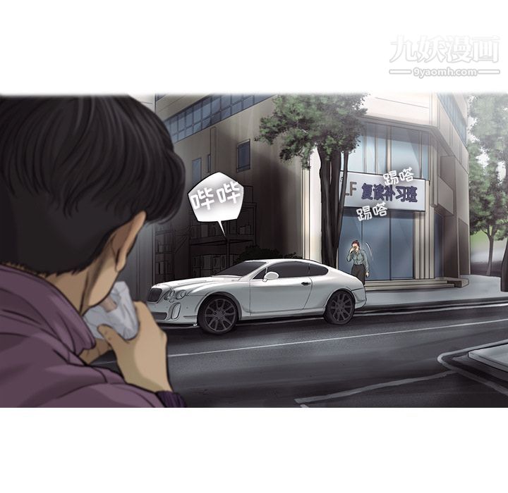 ANGRYCHAIR第40话