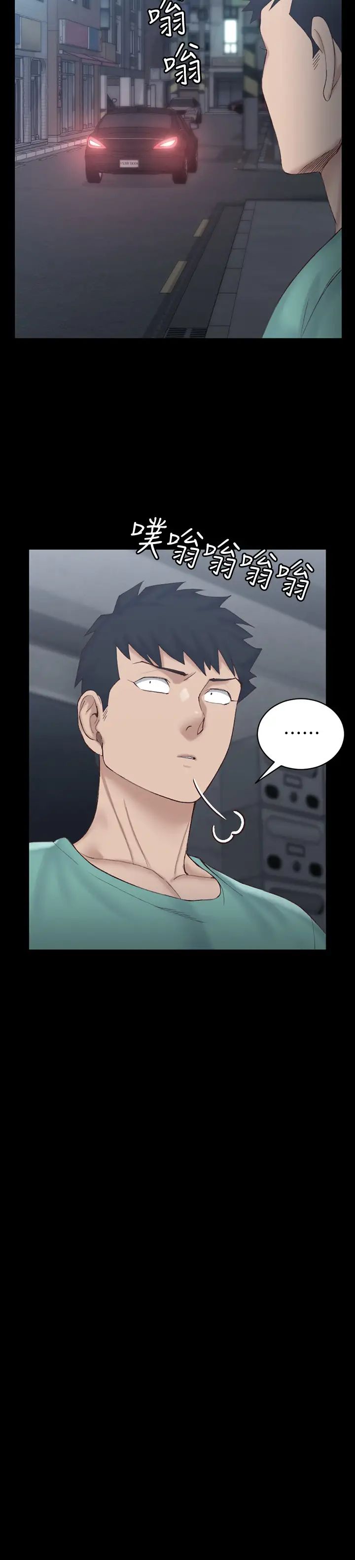 迎新小套房第135話-徹底滿足卉美的江霖
