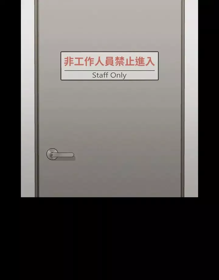 迎新小套房第135話-徹底滿足卉美的江霖