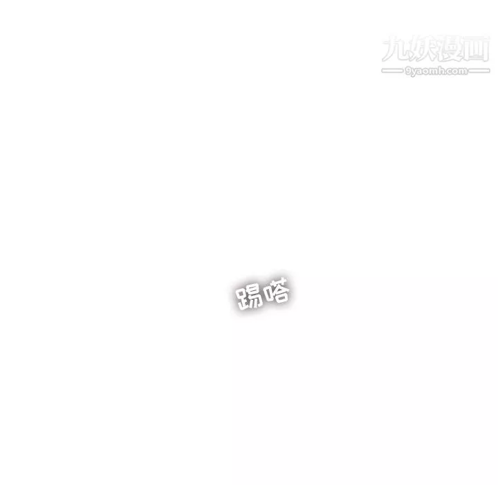 ANGRYCHAIR第40話