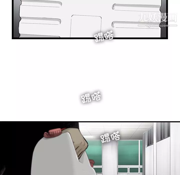 ANGRYCHAIR第40話