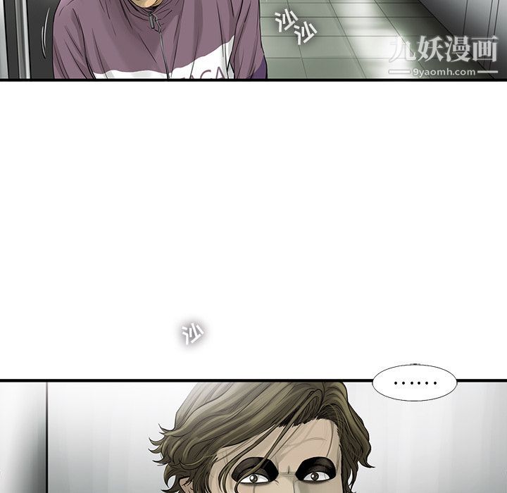 ANGRYCHAIR第40话