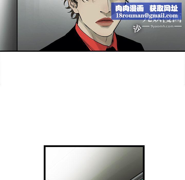 ANGRYCHAIR第40話