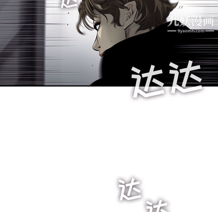 ANGRYCHAIR第40話