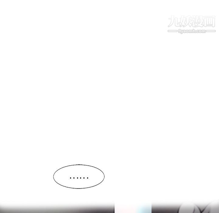 ANGRYCHAIR第40話