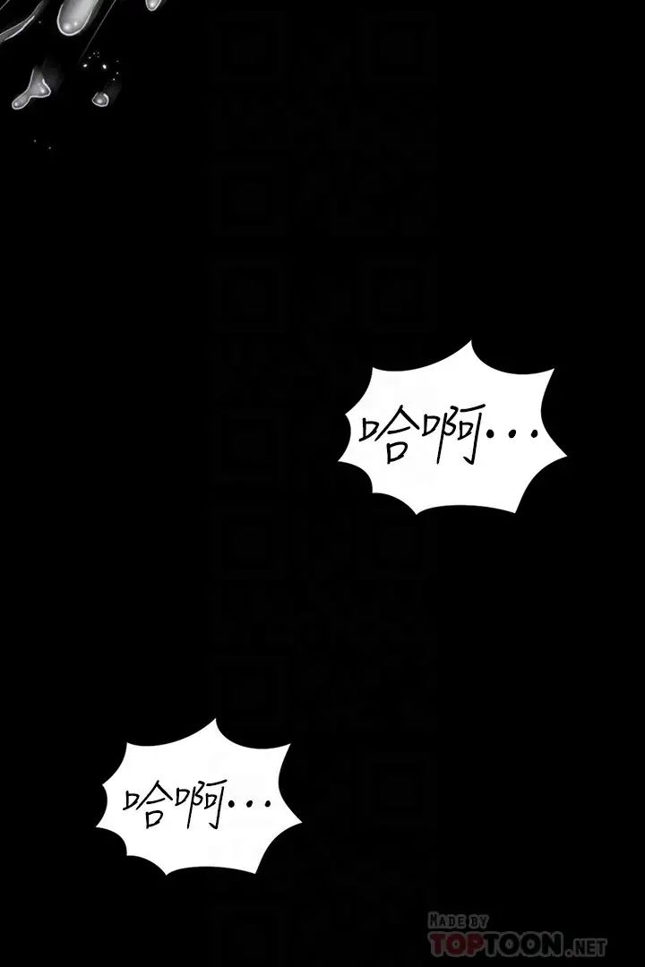 迎新小套房第137话-让人妻高潮的男学生们