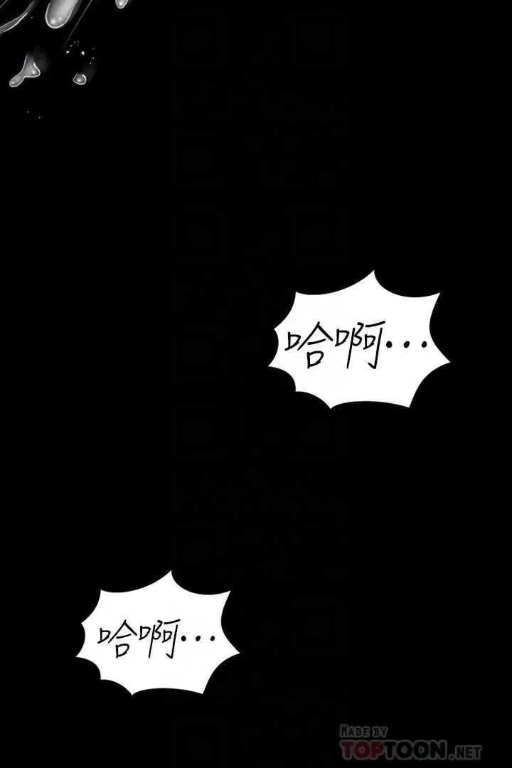 迎新小套房第137話-讓人妻高潮的男學生們