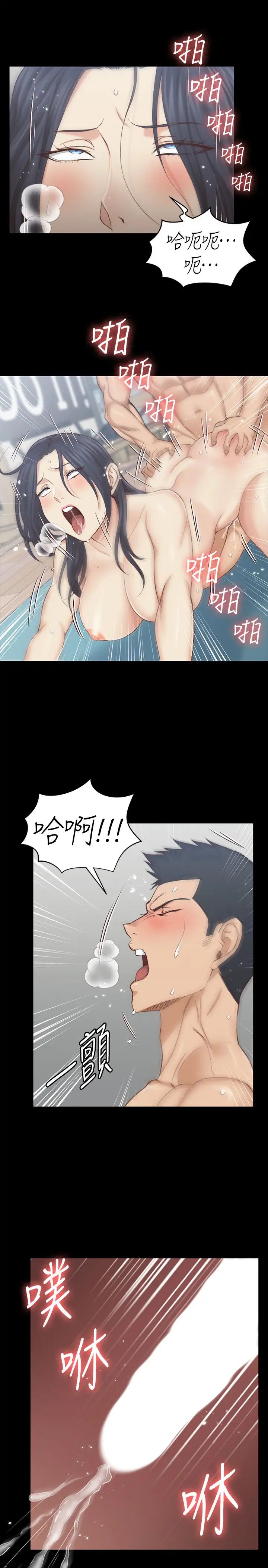 迎新小套房第137话-让人妻高潮的男学生们
