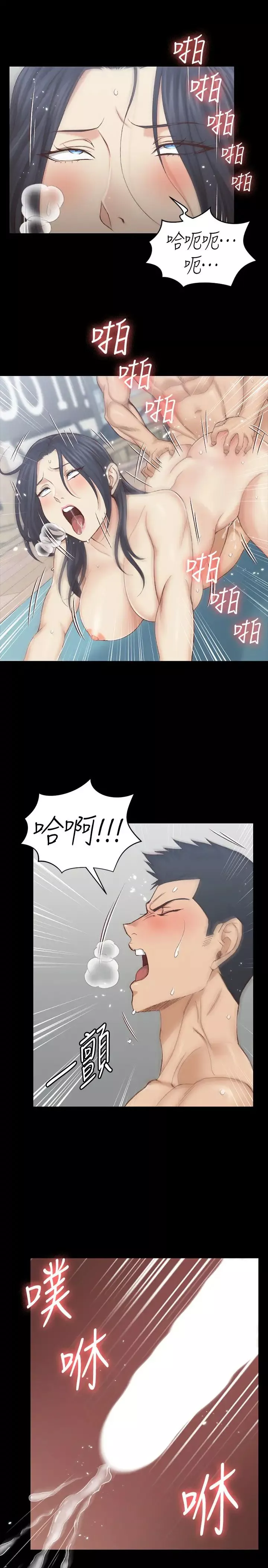 迎新小套房第137話-讓人妻高潮的男學生們
