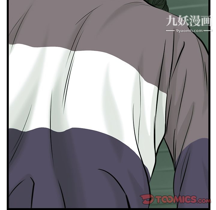ANGRYCHAIR第41话