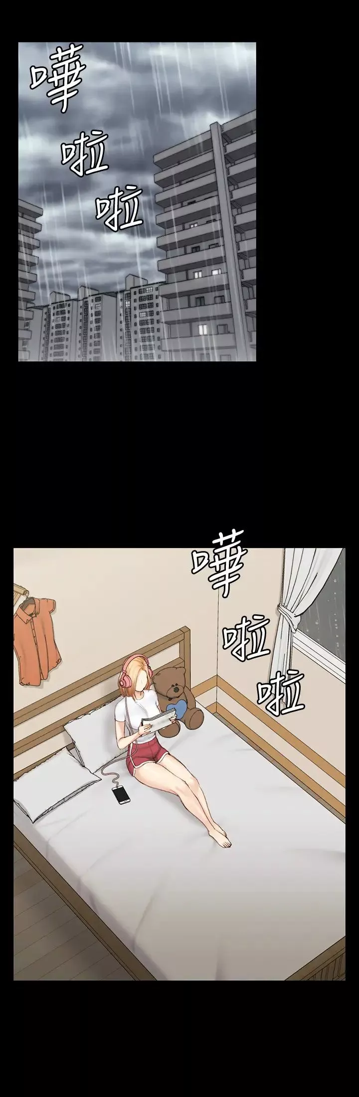 迎新小套房第137話-讓人妻高潮的男學生們