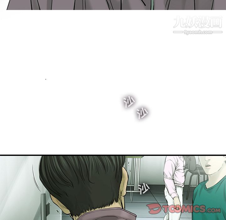 ANGRYCHAIR第41话