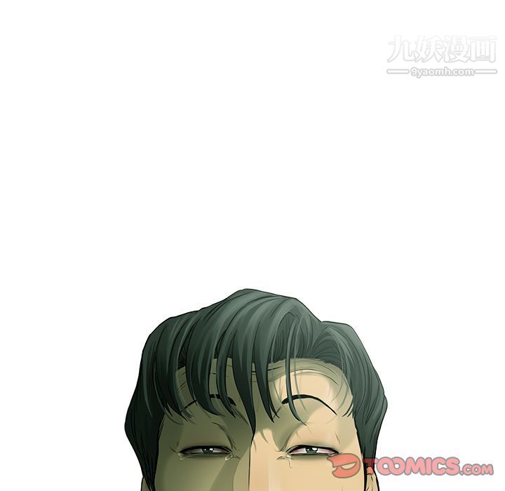 ANGRYCHAIR第41话