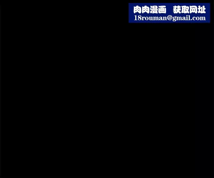 迎新小套房第138話-下雨天最棒的享受