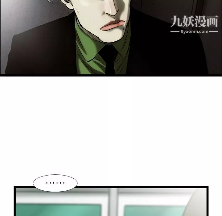 ANGRYCHAIR第42話