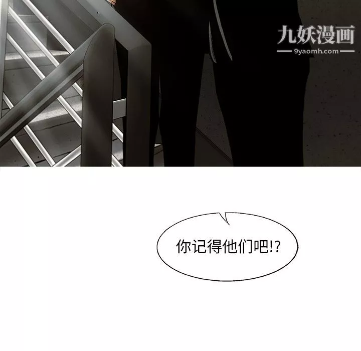 ANGRYCHAIR第42話