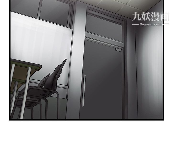 ANGRYCHAIR第42话