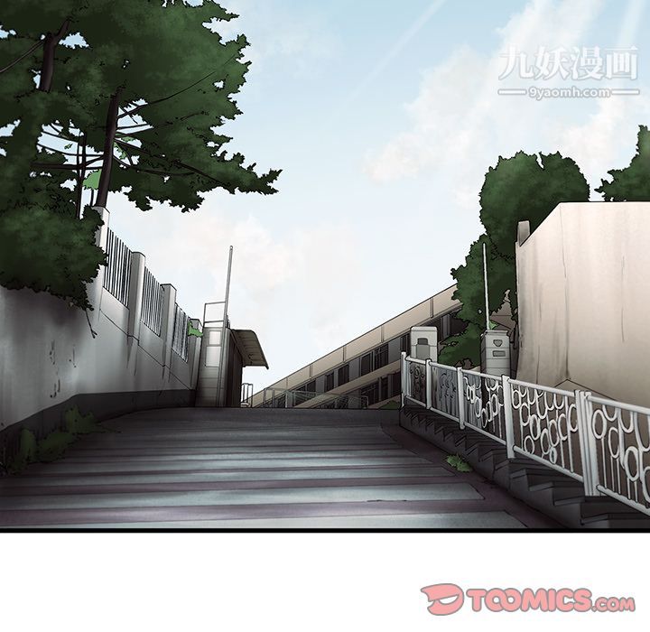 ANGRYCHAIR第42话