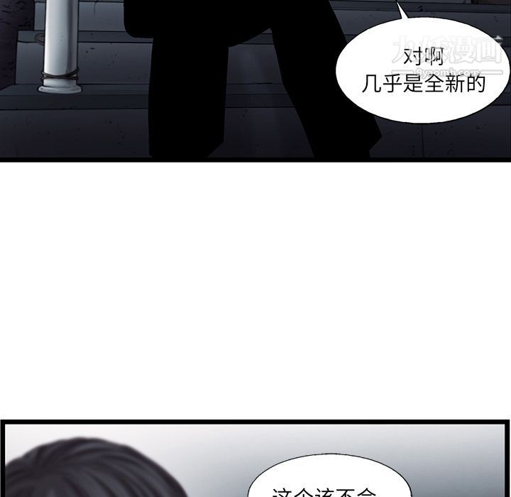 ANGRYCHAIR第42话