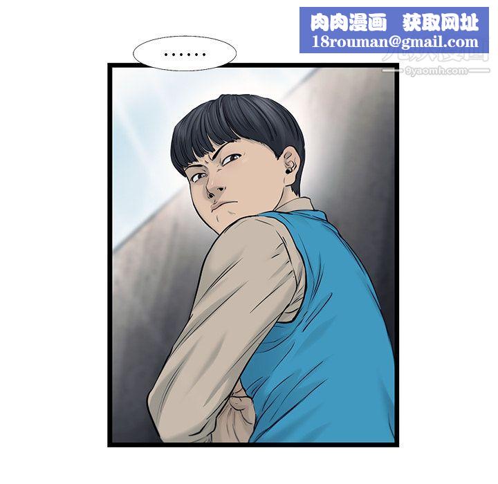 ANGRYCHAIR第42话