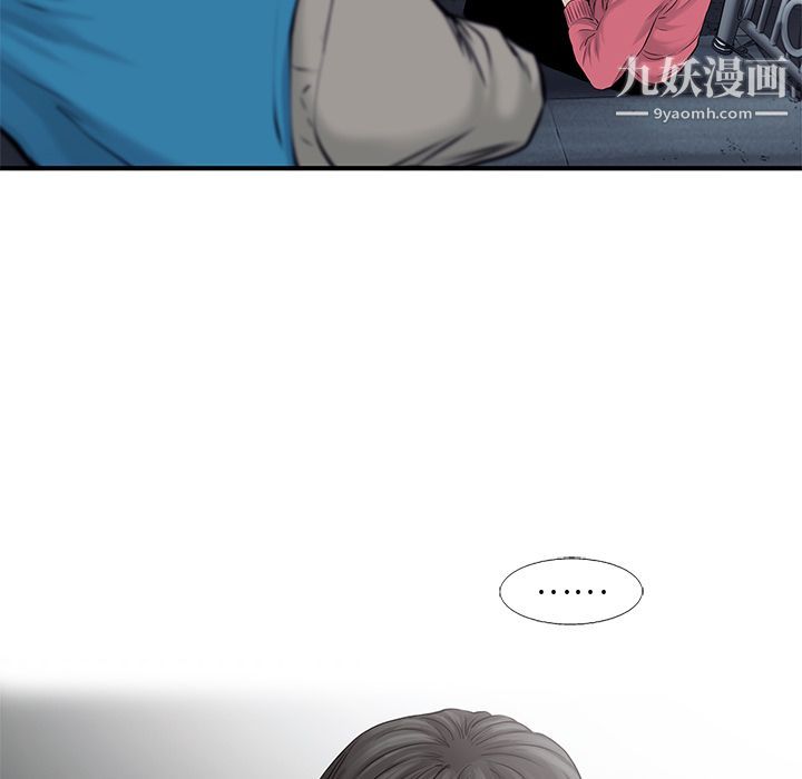 ANGRYCHAIR第42話