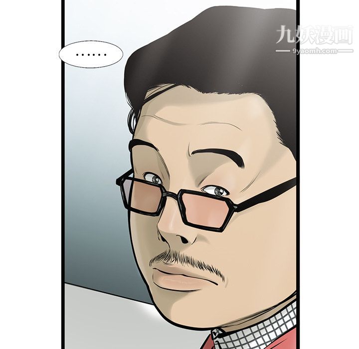 ANGRYCHAIR第42话