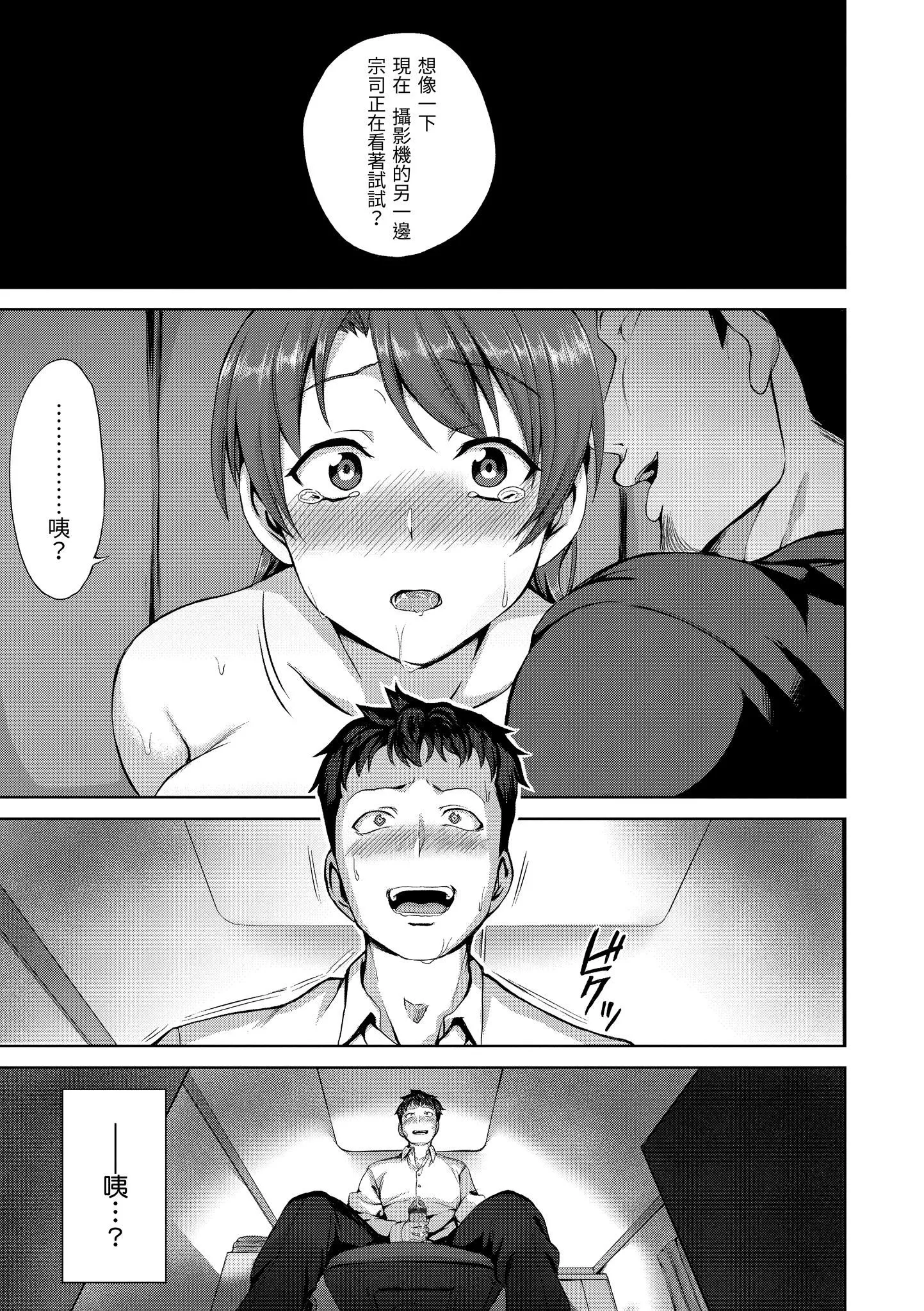 [愛上陸]夢見ル乙女[中國翻訳][DL版][愛上陸]夢見ル乙女[中國翻訳][DL版]