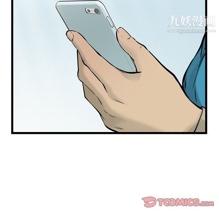 ANGRYCHAIR第42话