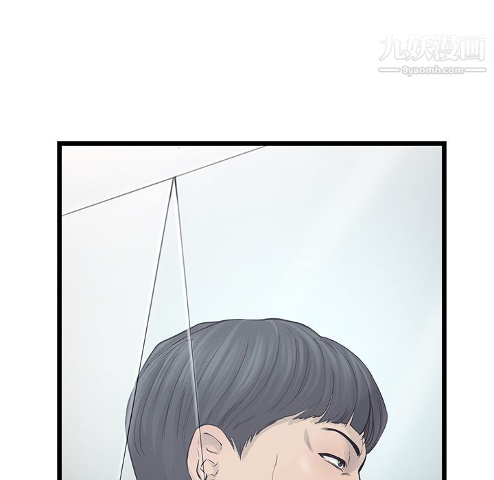 ANGRYCHAIR第42話