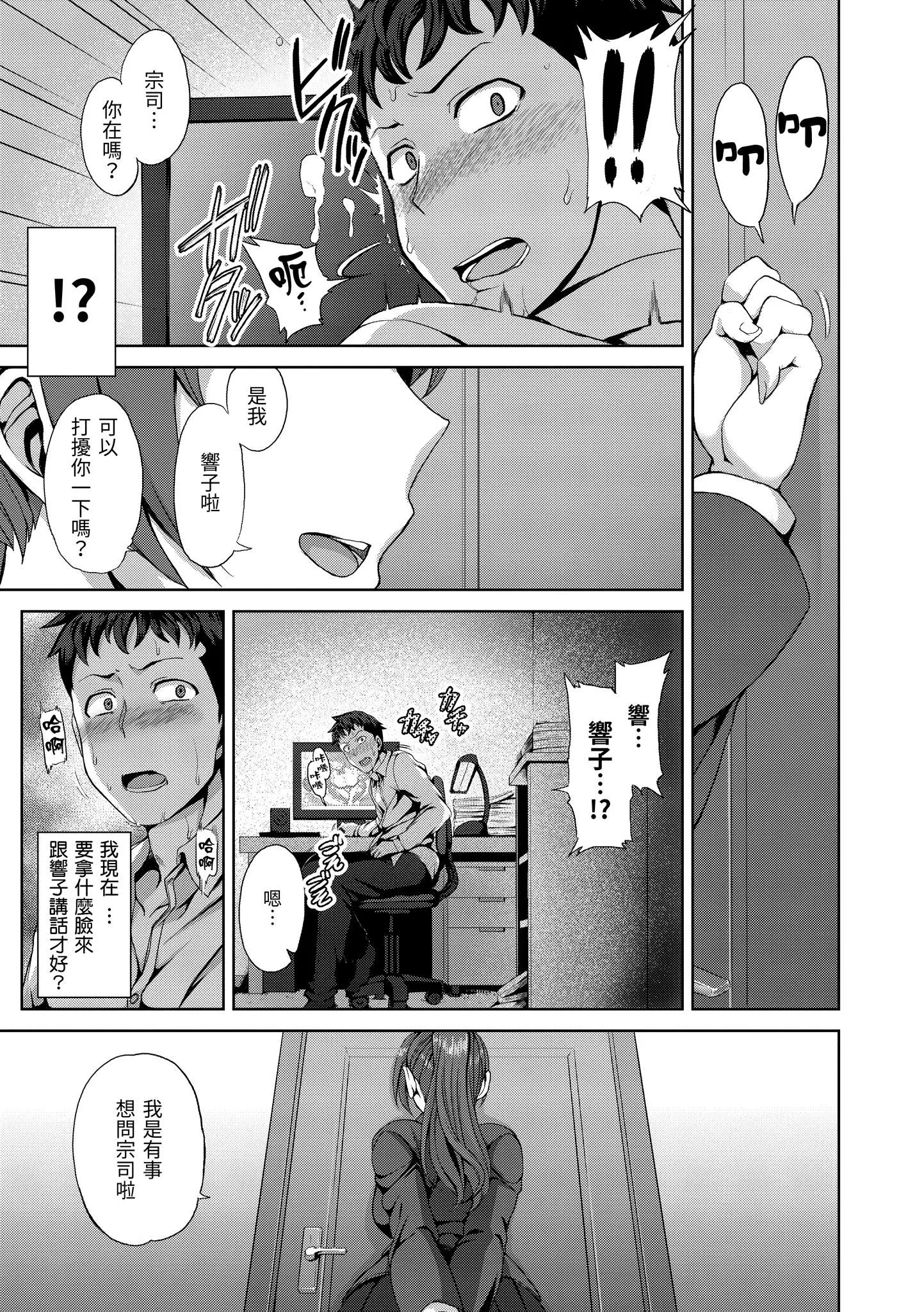 [愛上陸]夢見ル乙女[中國翻訳][DL版][愛上陸]夢見ル乙女[中國翻訳][DL版]