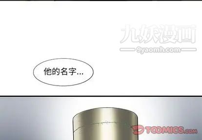 ANGRYCHAIR第43话