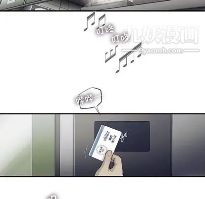ANGRYCHAIR第43话