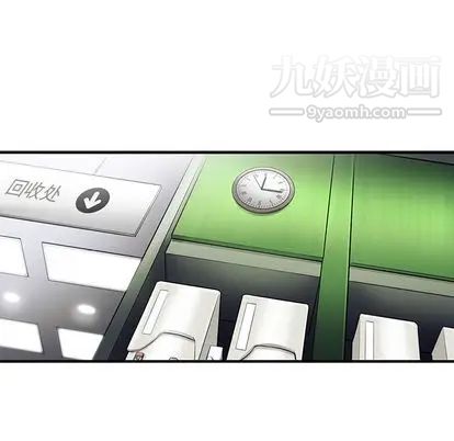 ANGRYCHAIR第43话