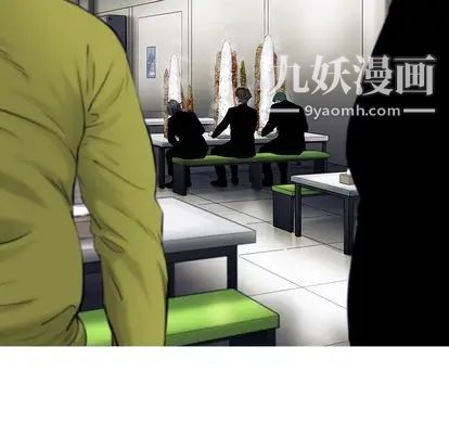 ANGRYCHAIR第43话