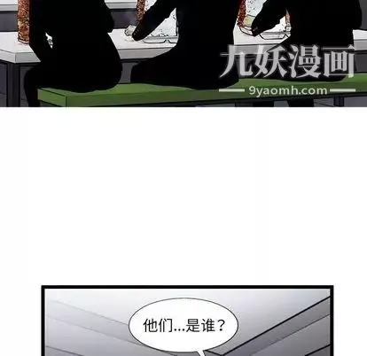 ANGRYCHAIR第43話