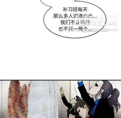 ANGRYCHAIR第43话