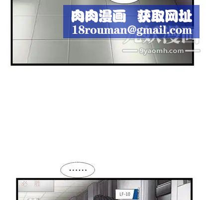 ANGRYCHAIR第43话