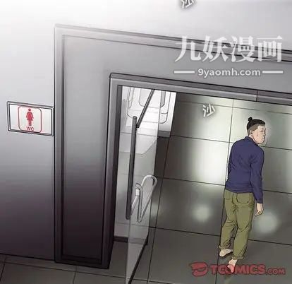 ANGRYCHAIR第43话